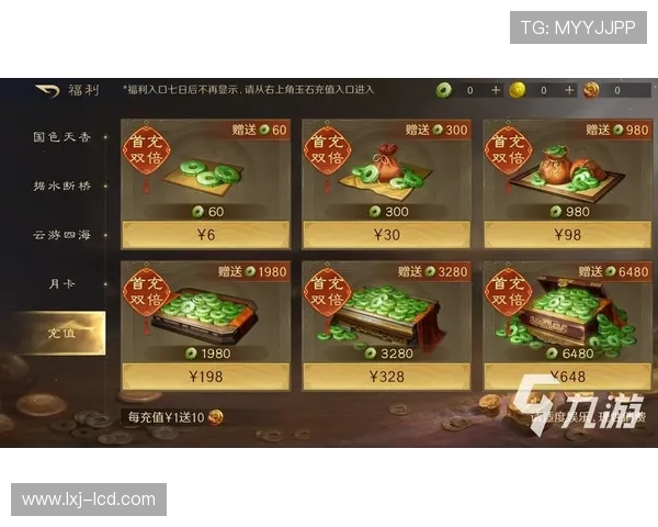 凯发彩票官网注册流程详解，快速注册享受丰富游戏福利