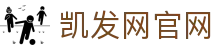 凯发网官网 - (中国)海德体育凯发网官网九游娱乐入口欢迎您
